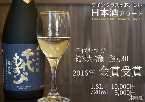 ワイングラス強力３０価格込ヨコパンフ2.jpg