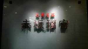 40224823_1927174700659337_9173815265379483648_n.jpg