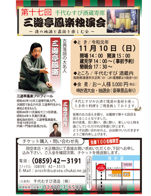 ハガキＤＭ（第17回）.jpg