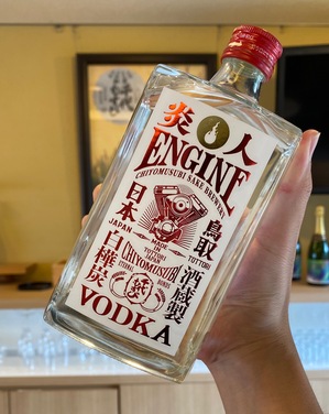 炎人アップ.jpeg