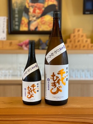 ひやおろし.jpegのサムネイル画像