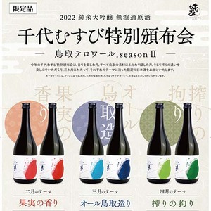 頒布会2022.jpg