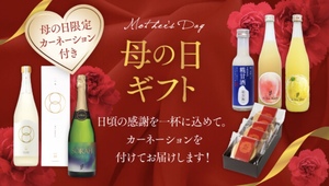 母の日バナー.jpeg