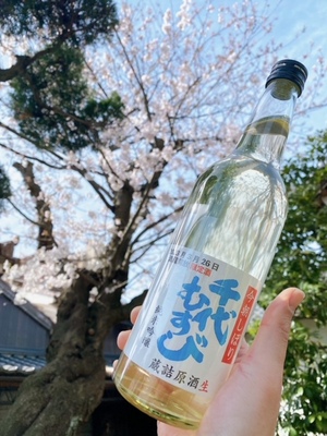 酒蔵開放③.jpegのサムネイル画像