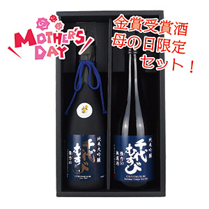 強力セット1　300.jpg