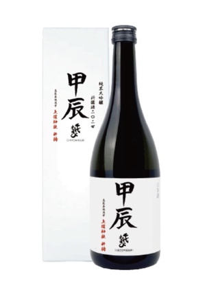祈祷酒.jpeg